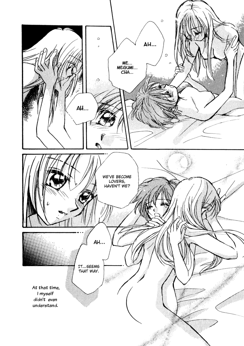 Toki ga Yurusu Yume no Tsumi page 12 full