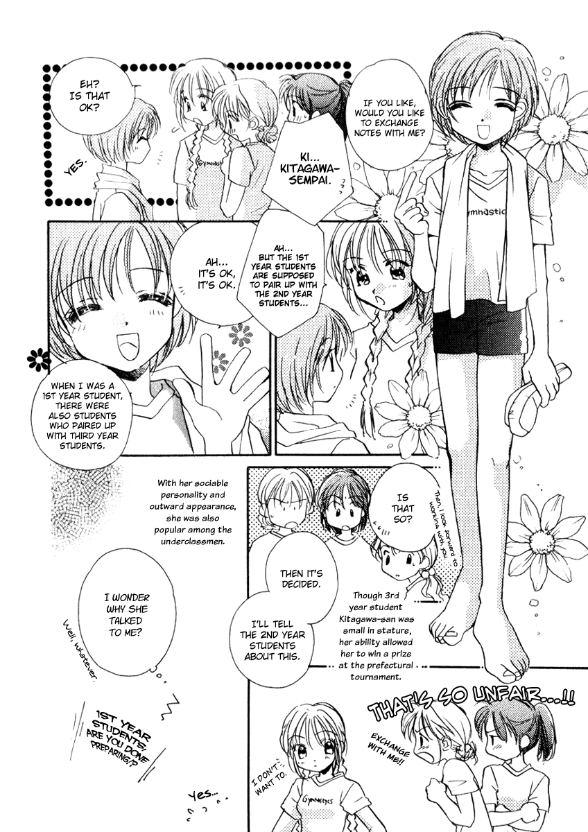 Toki ga Yurusu Yume no Tsumi page 4 full