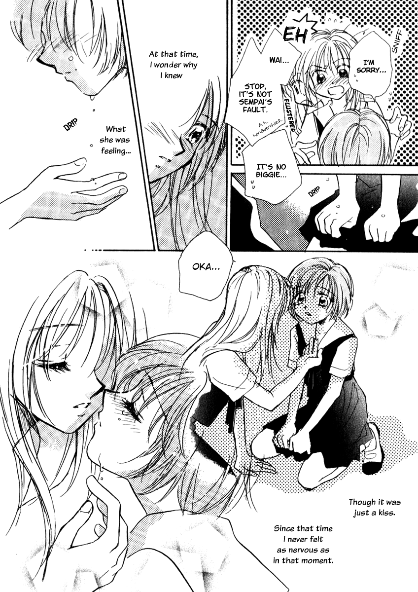 Toki ga Yurusu Yume no Tsumi page 8 full