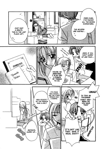 [Morinaga Milk] Toki ga Yurusu Yume no Tsumi (Nikurashii Anata e) [English] [Wings of Yuri] cover