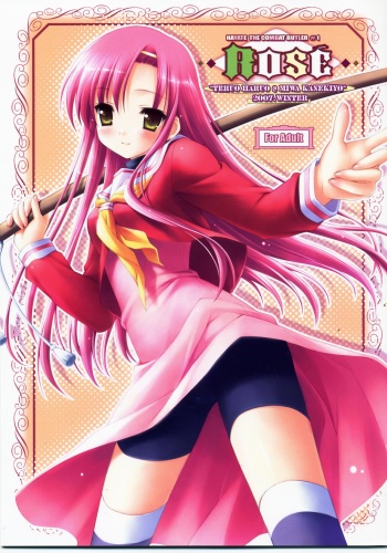 (C73) [Teruo Haruo (Kanekiyo Miwa)] ROSE (Hayate no Gotoku!) cover