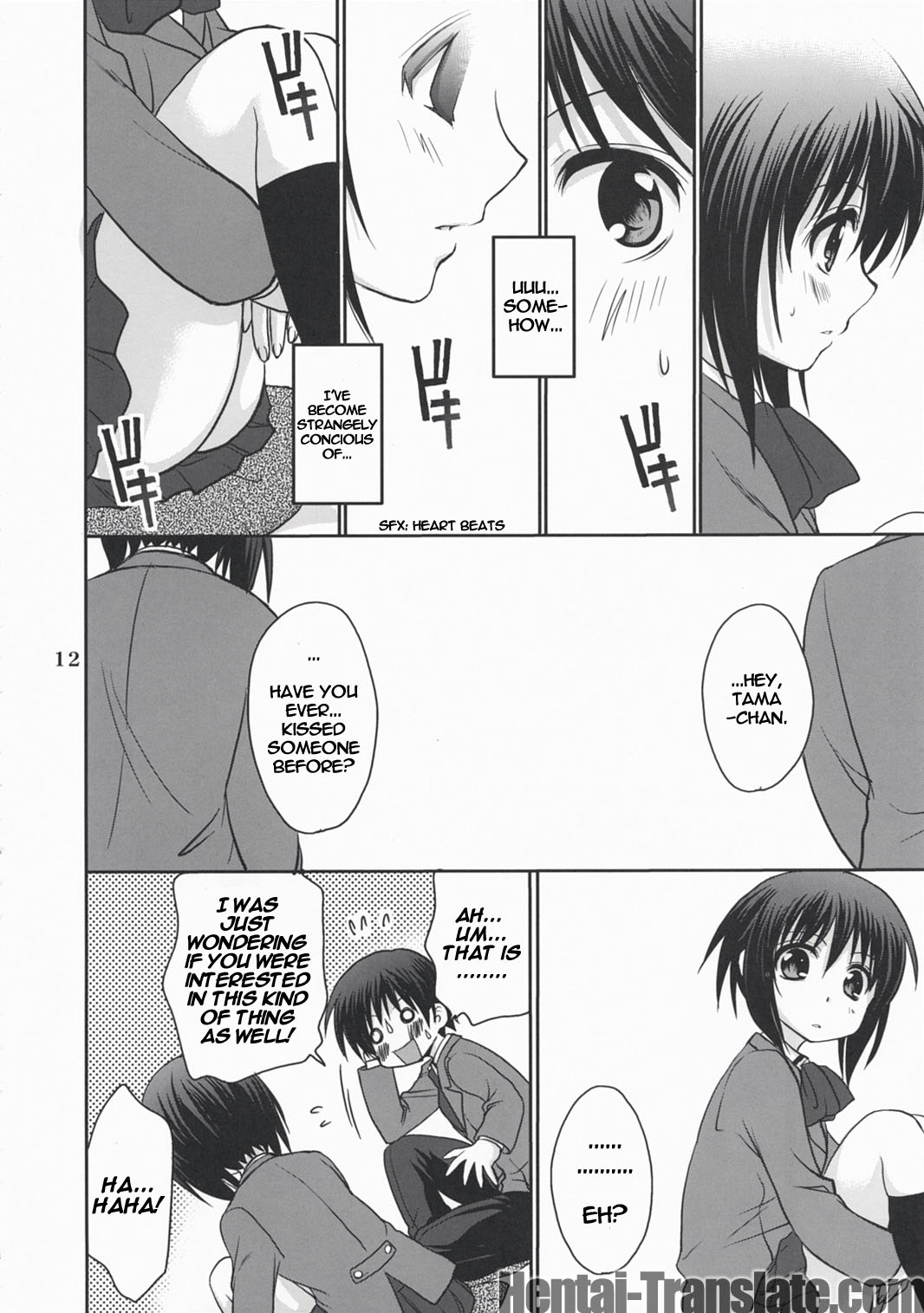 Tama＊Pre page 12 full