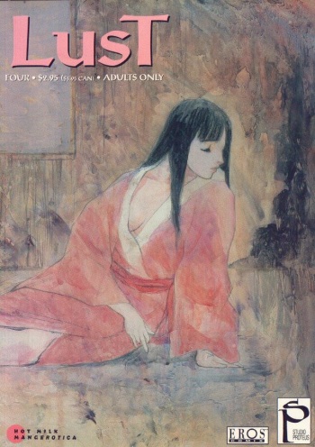 [Tenjiku Rounin] Lust Four cover