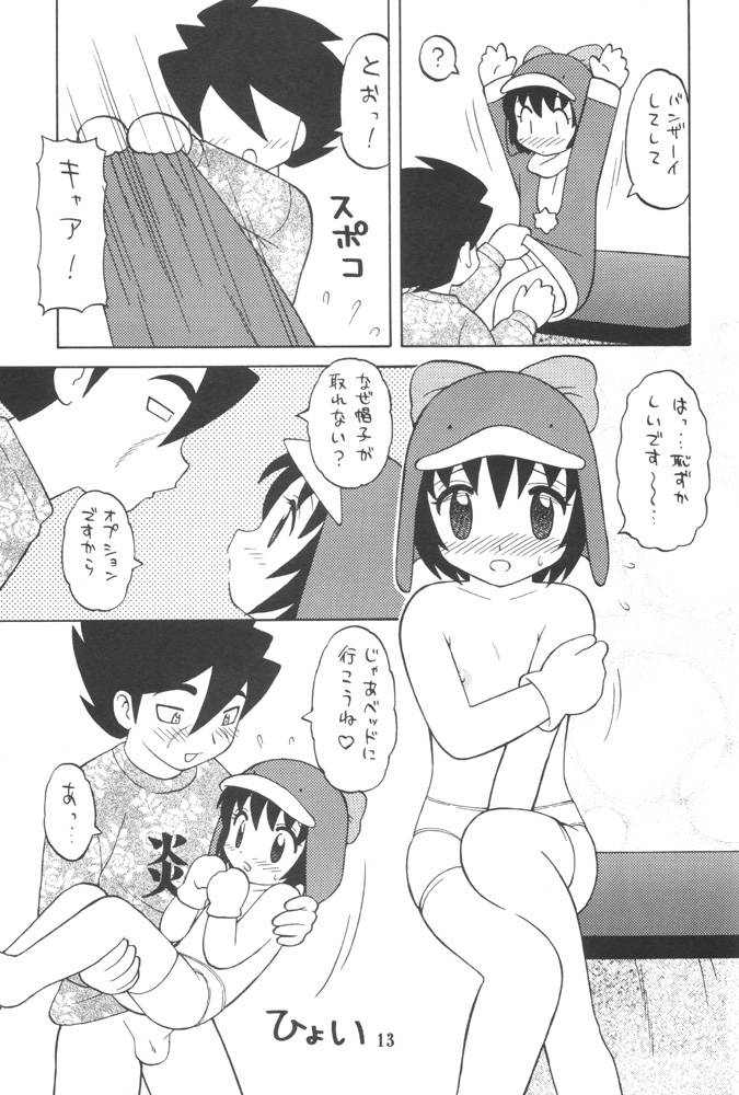 SNOW FLAKE page 12 full