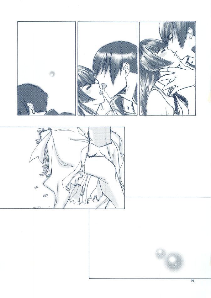 Konrei Gishiki page 8 full