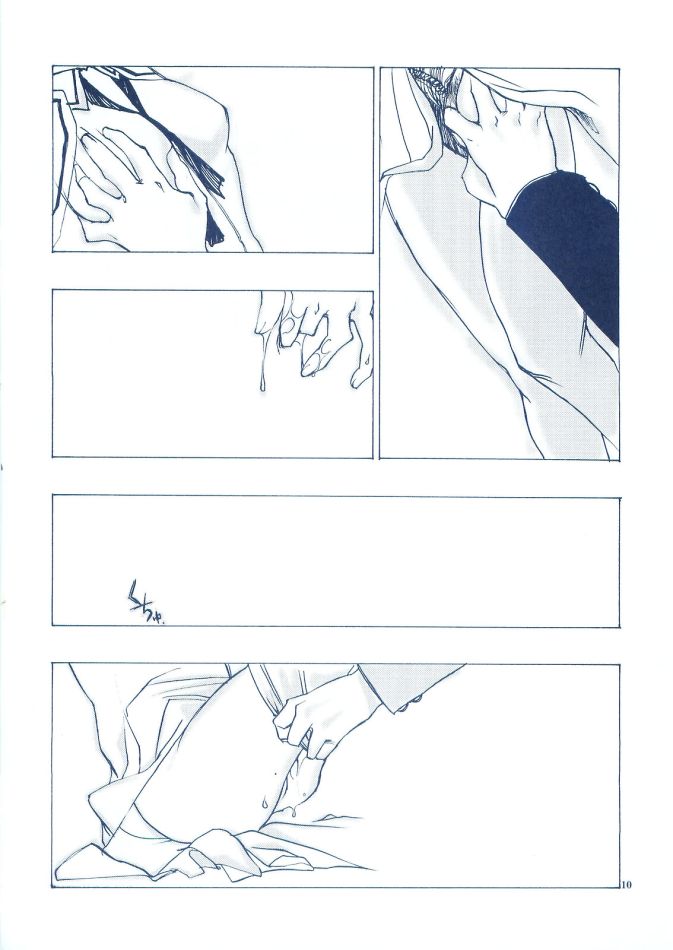 Konrei Gishiki page 9 full