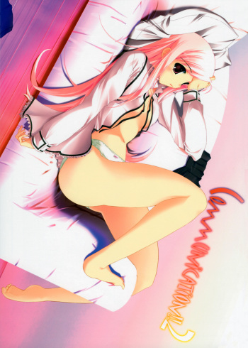 (SC30) [BBG (Aoi Mikan)] Communication!! 2 (ToHeart2) cover