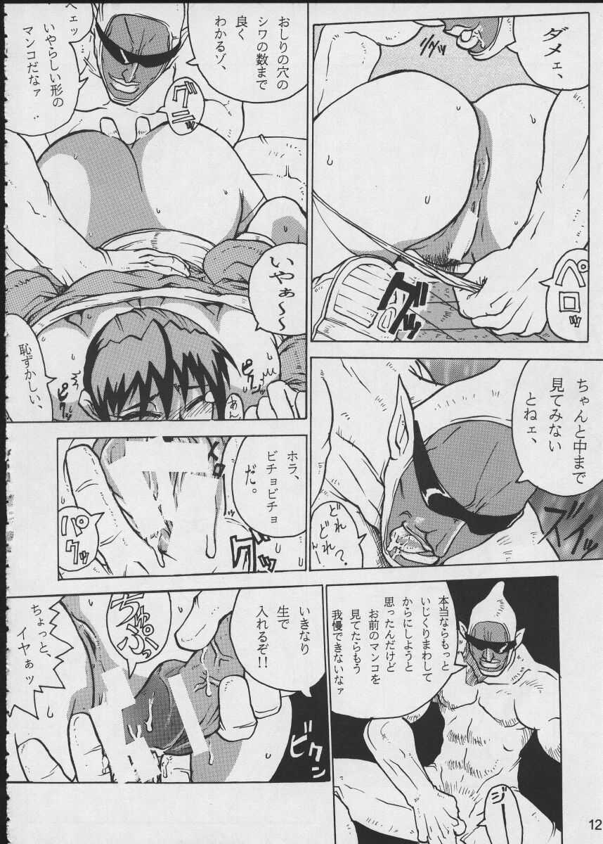 Comic Endorphin 5 page 12 full