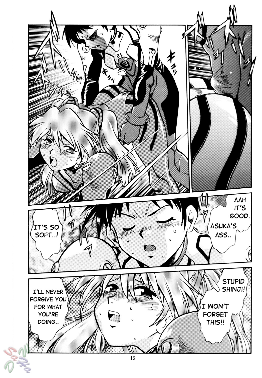 Plug Suit Fetish page 12 full
