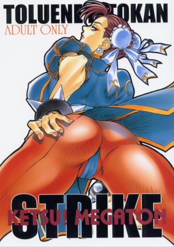 (C56) [Toluene Ittokan (Various)] KETSU! MEGATON STRIKE (Capcom vs. SNK) cover