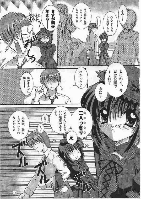 G's style Type-Imouto V page 11 full