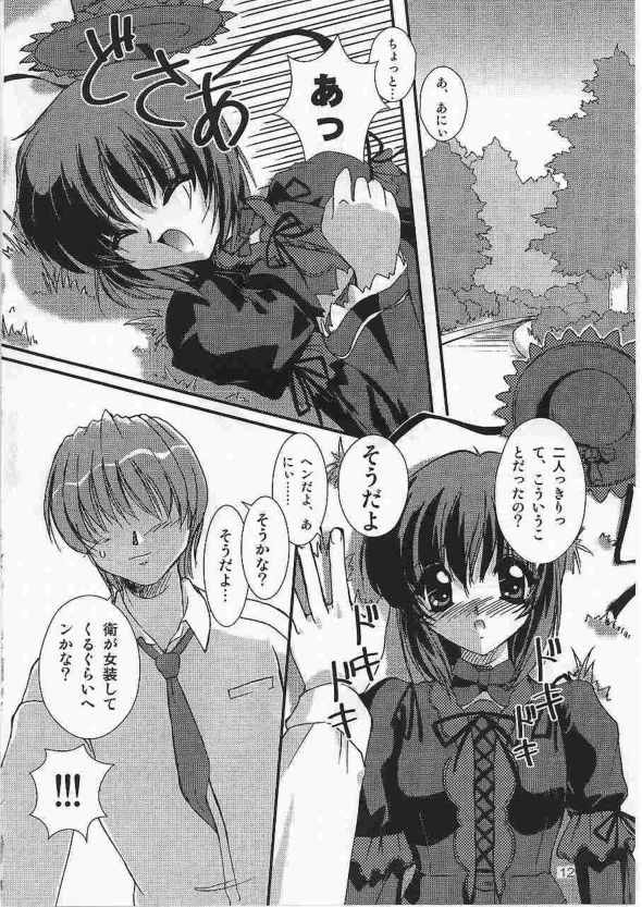G's style Type-Imouto V page 12 full