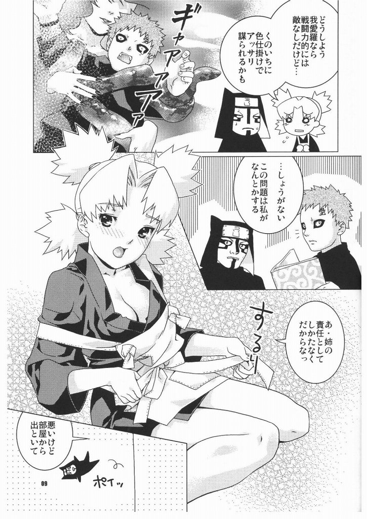 Hana Temari page 9 full