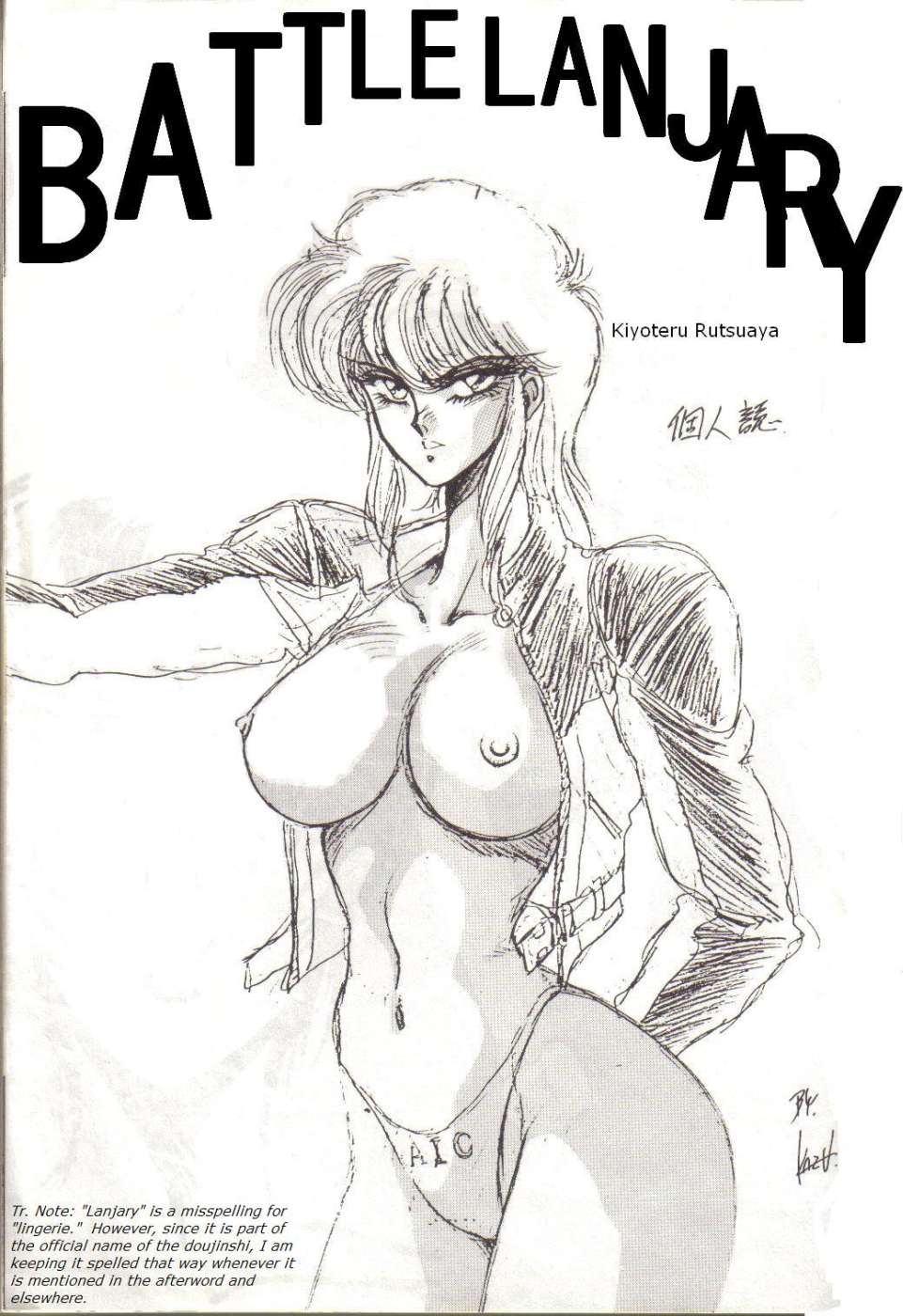 Bubblegum Crisis - Battle Lanjary page 2 full