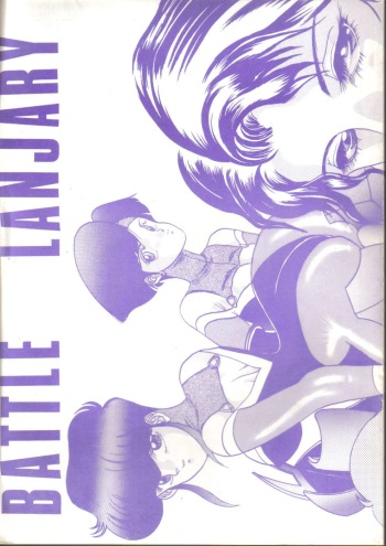 Bubblegum Crisis - Battle Lanjary (English) cover