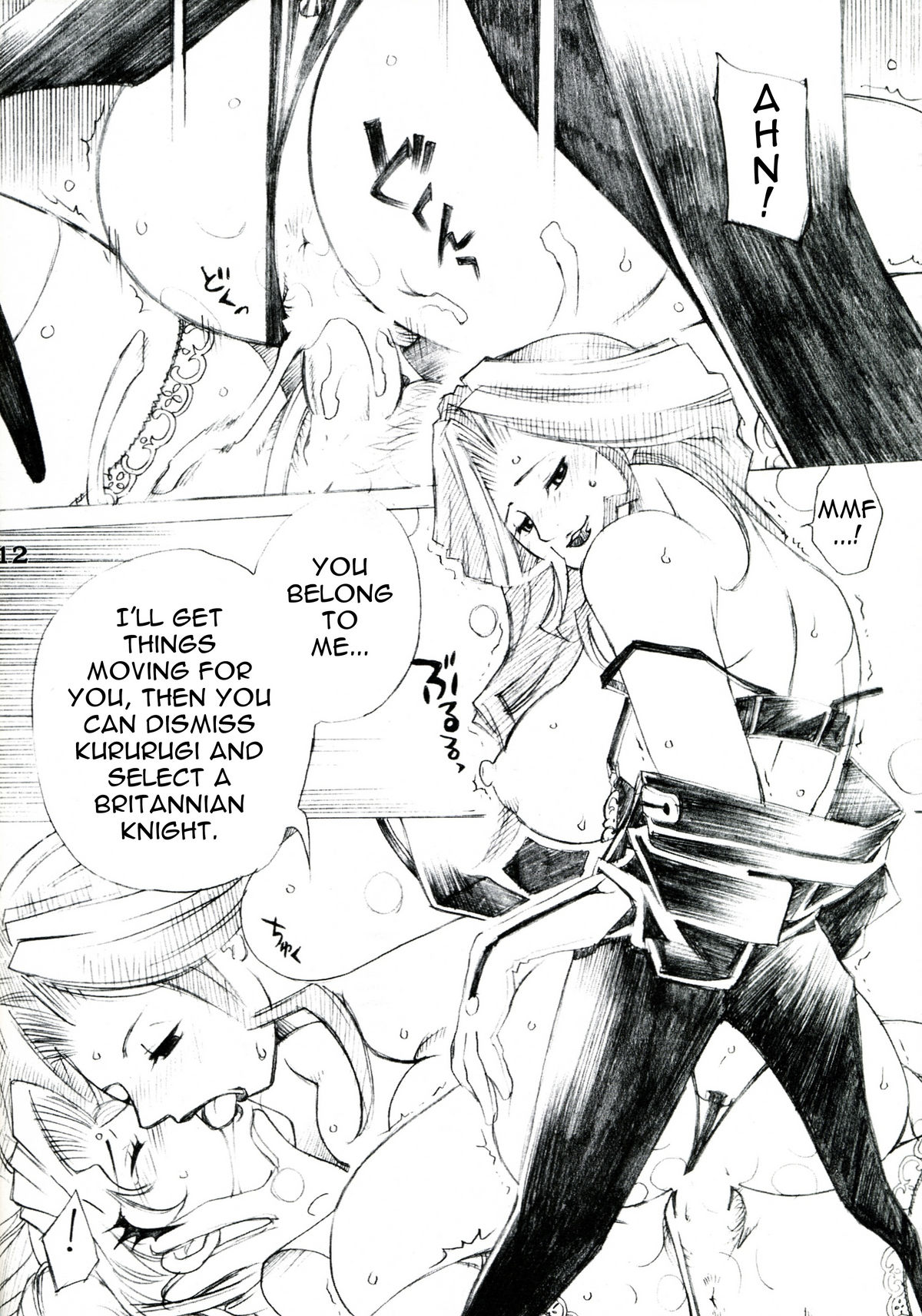 Futanari Euphemia x Kyonyuu Cornelia | Futanari Euphemia and Big-Breasted Cornelia page 12 full