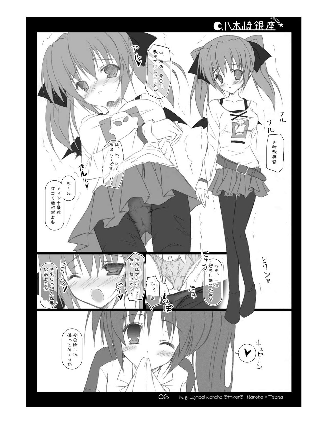 Nanotia page 6 full