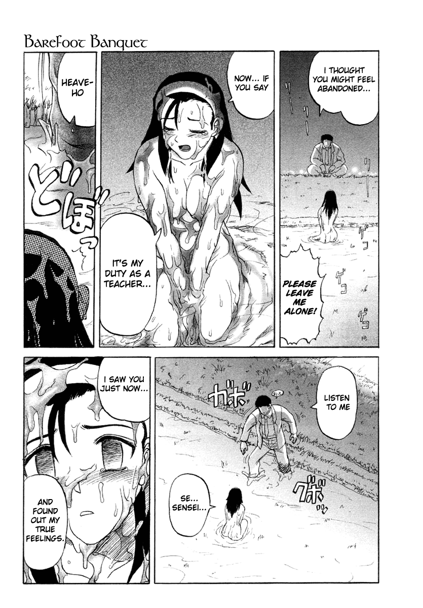 Y Shiki Kaitai Shinsho - Barefoot Banquet page 11 full