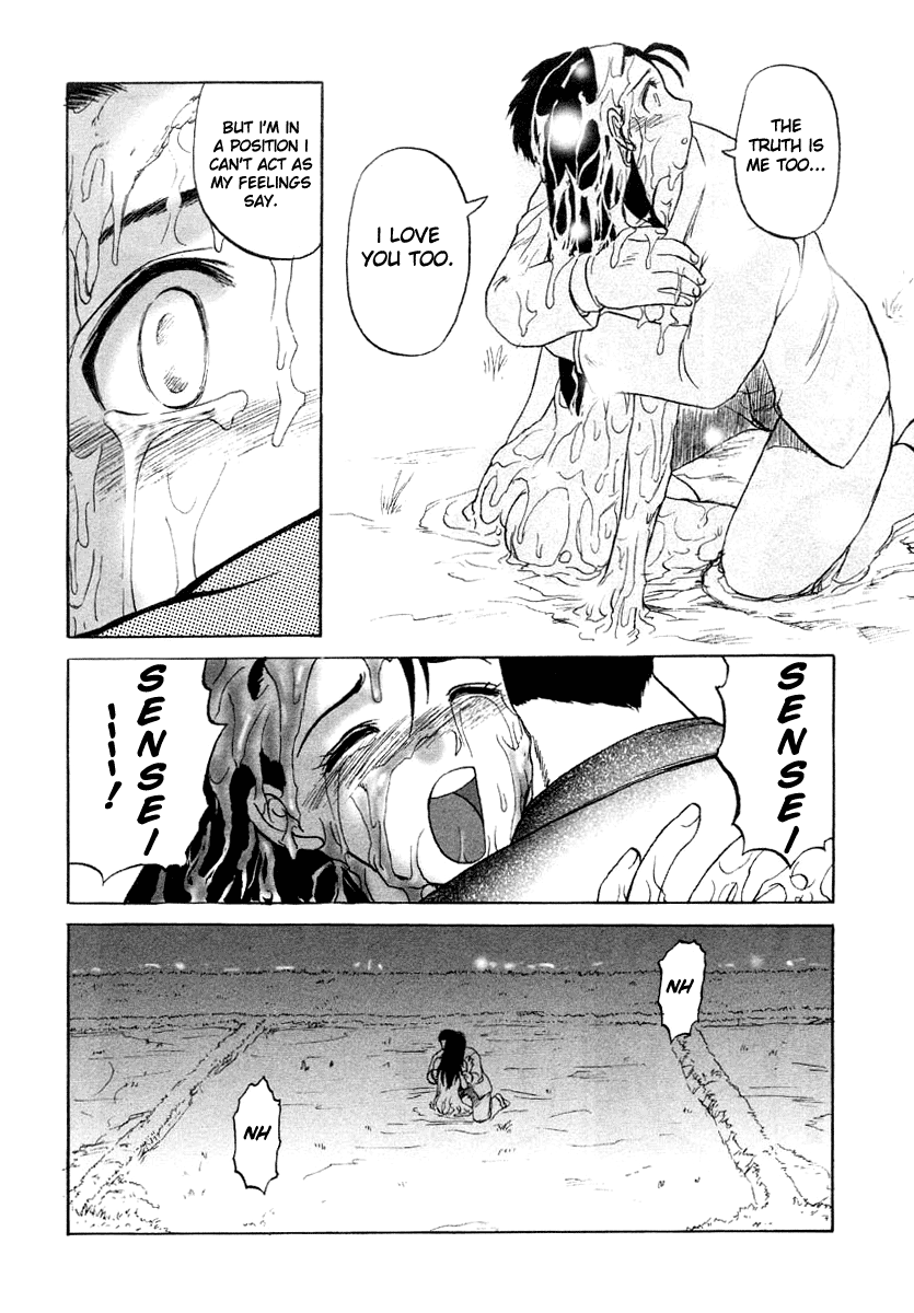 Y Shiki Kaitai Shinsho - Barefoot Banquet page 12 full