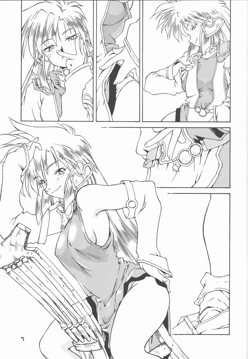 Hiyoko page 7 full