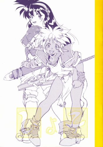 (C59) [HAND BOMB (Hippopotamus)] Hiyoko (Ruin Explorers) cover