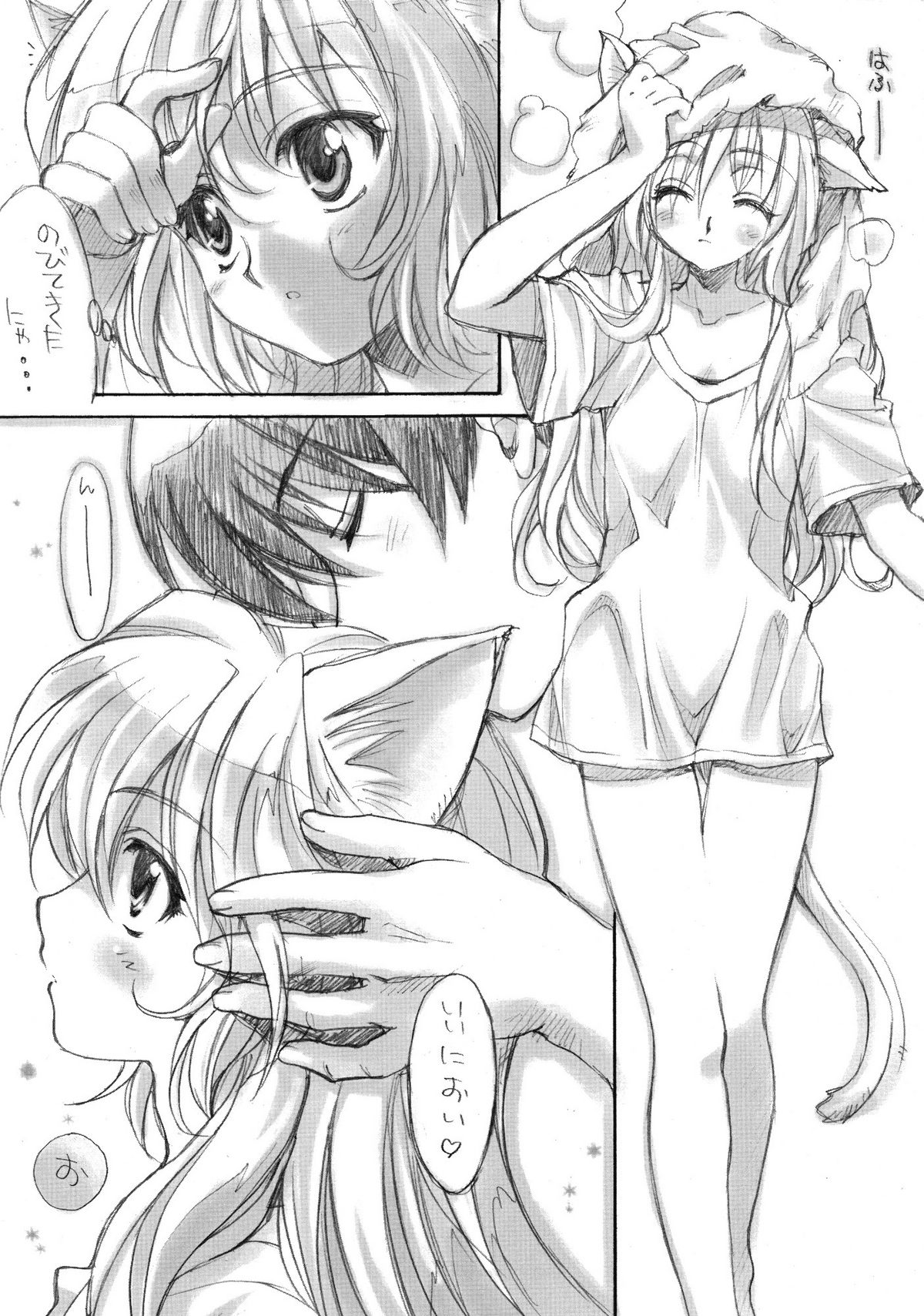 MIMIPAN2 page 4 full