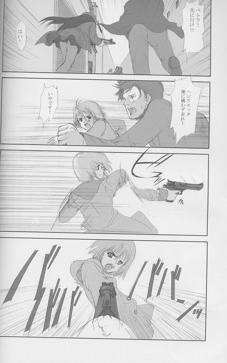 Idle Talk page 5 full