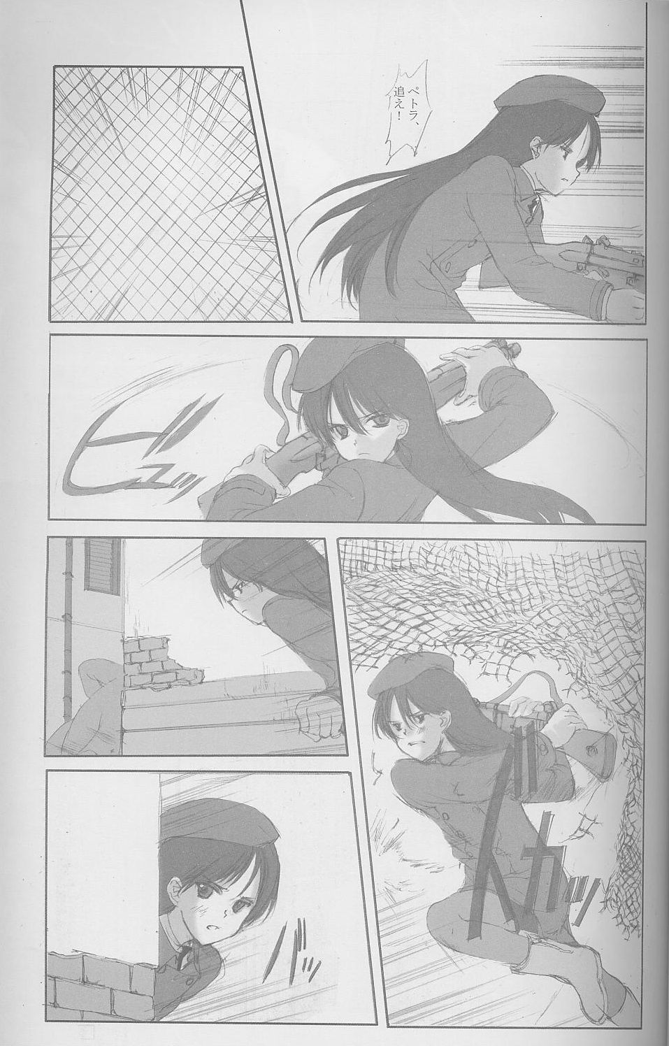 Idle Talk page 8 full