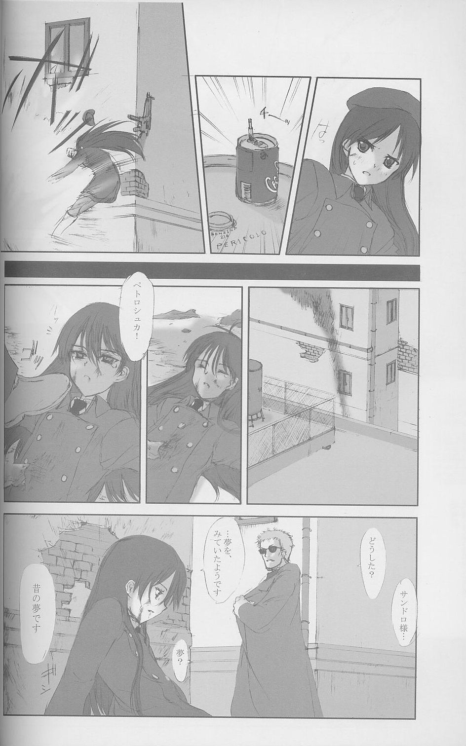 Idle Talk page 9 full