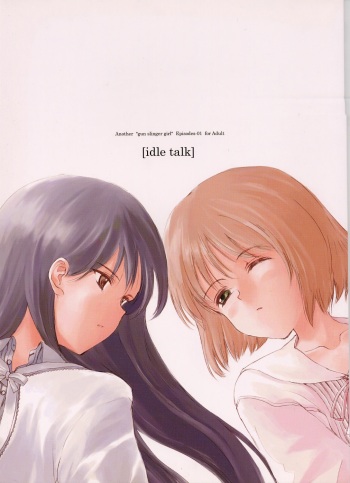 (C58) [JEWEL BOX (Aida Hiroshi)] Idle Talk (Gunslinger Girl) cover