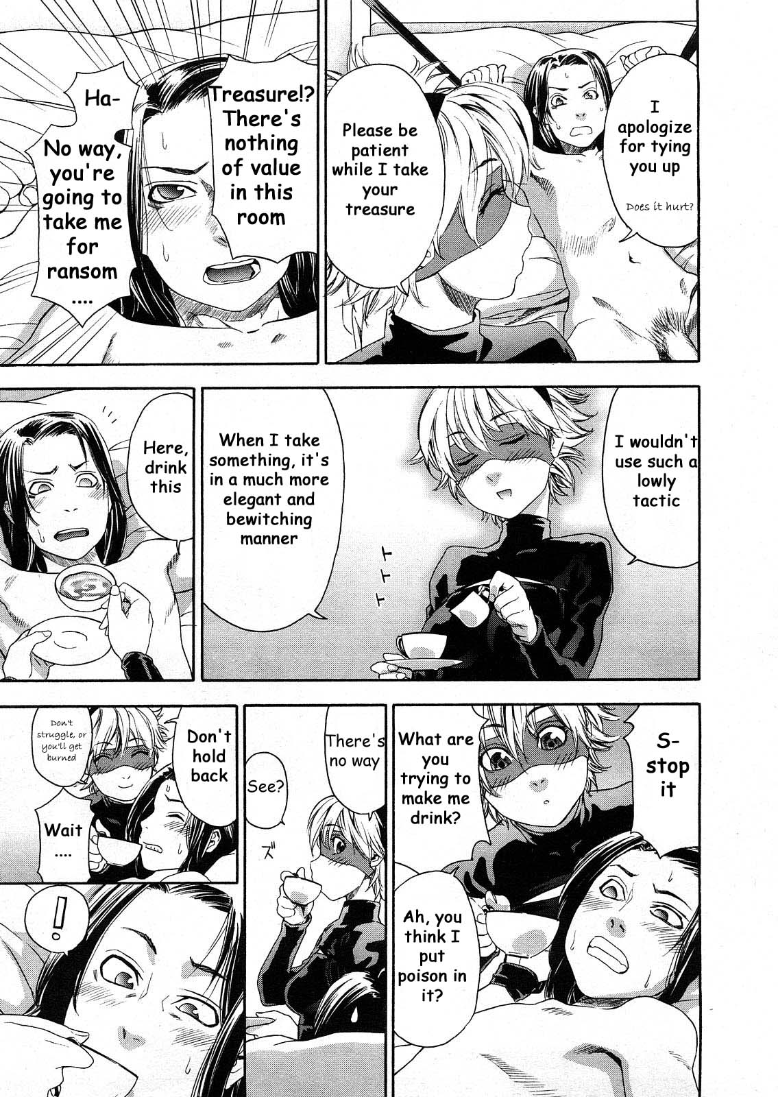 Itadakima~Su! page 5 full
