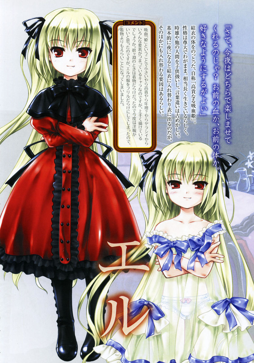 Mizui Kaou Illustration Works ~ Yoi Machi Hime & Heki ka Fuchi ~ page 10 full