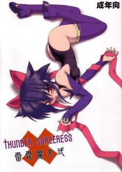 Raitei Majo Ni THUNDER SORCERESS