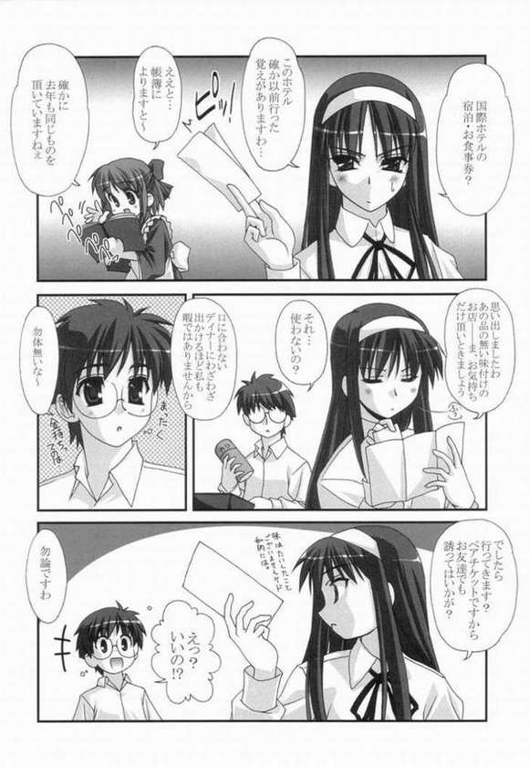 Lunar eclipse page 3 full