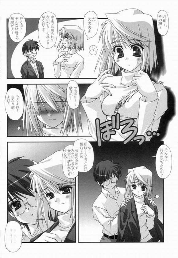 Lunar eclipse page 7 full