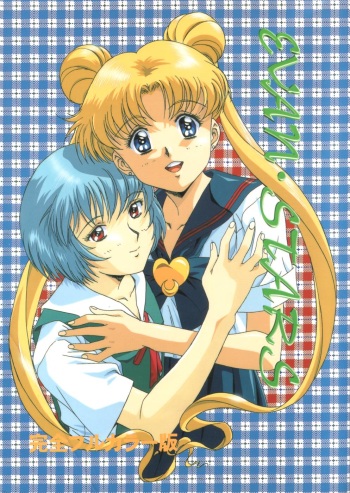 (C50) [Henreikai (Kawarajima Koh, Karashima Hiroyuki)] Evan Stars (Bishoujo Senshi Sailor Moon, Neon Genesis Evangelion) cover