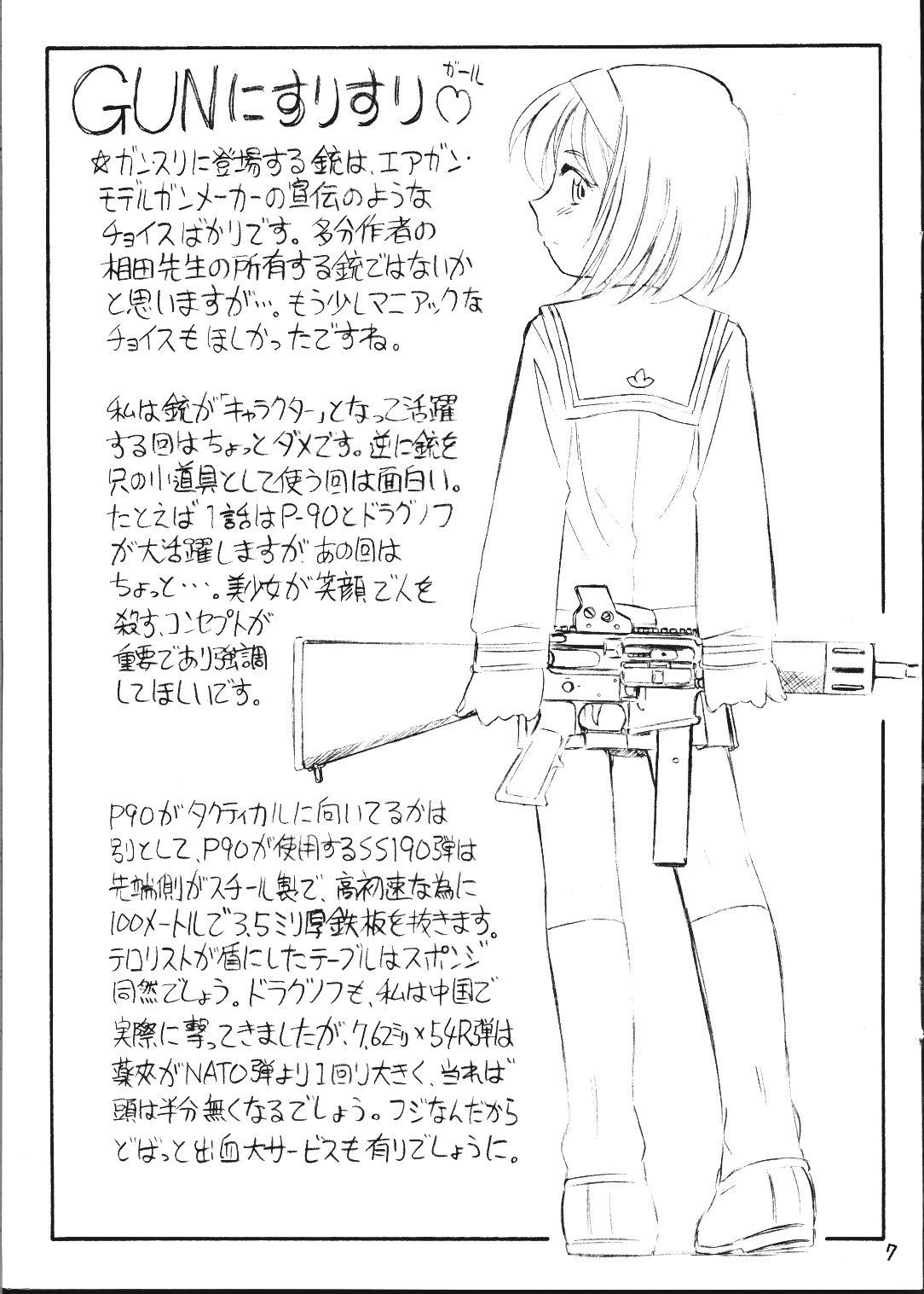 Gunnisurisurisuru Girl page 7 full