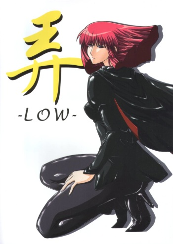 [Studio Mizuyokan (Higashitotsuka Rai Suta)] Rho -LOW- (Gundam ZZ) cover