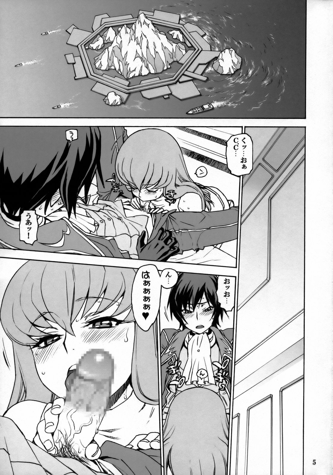 CAT&DOG page 4 full