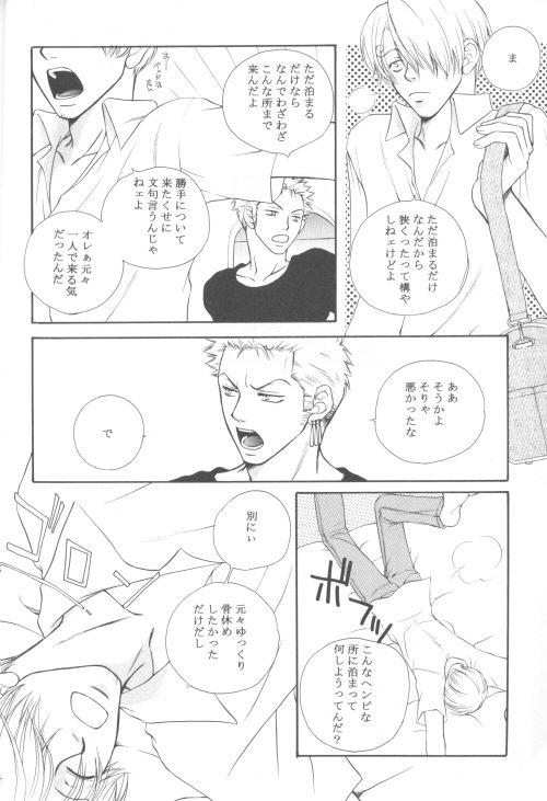Bessatsu Momoiro page 3 full