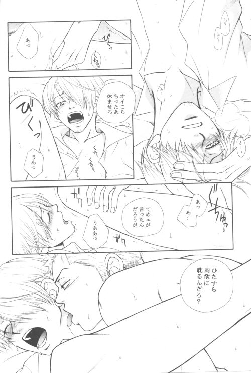 Bessatsu Momoiro page 5 full