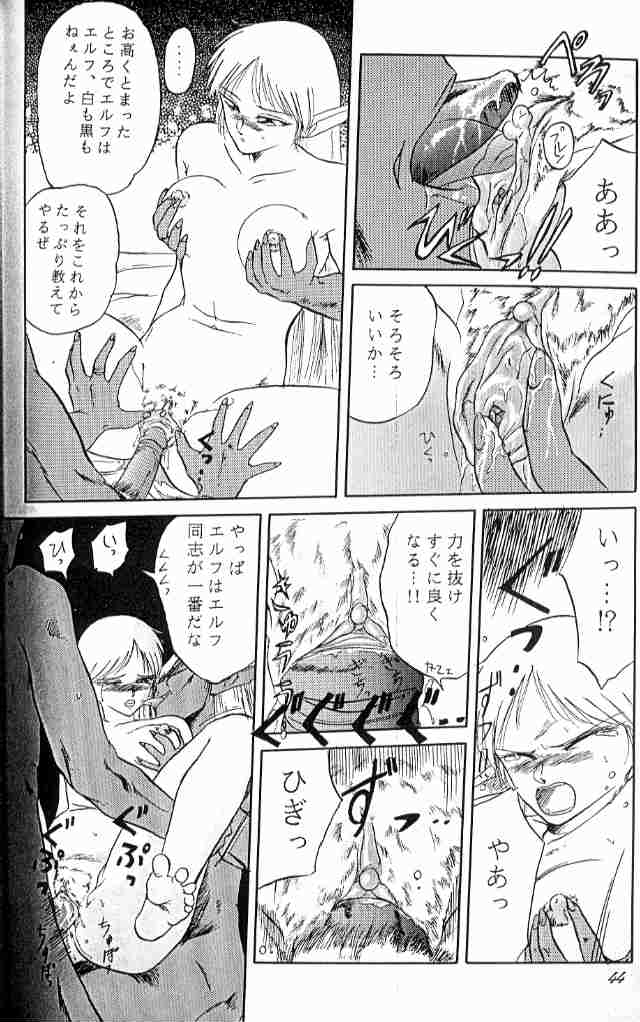 Deedlit Hon page 1 full