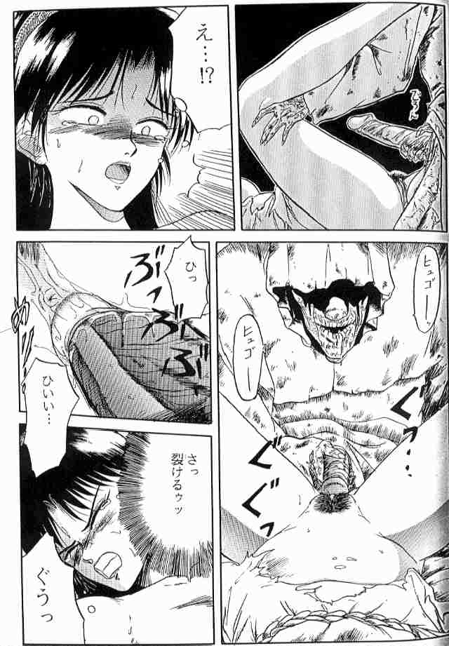 Deedlit Hon page 11 full