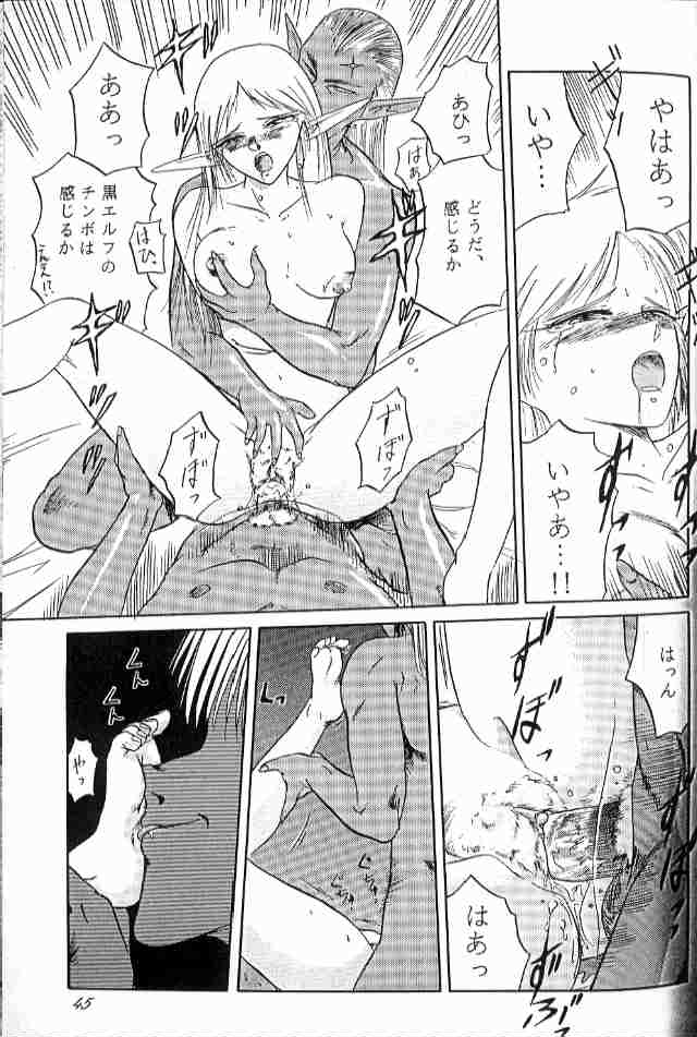 Deedlit Hon page 2 full