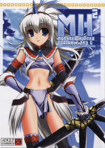 [C.A.T.] MH&sup2; cover