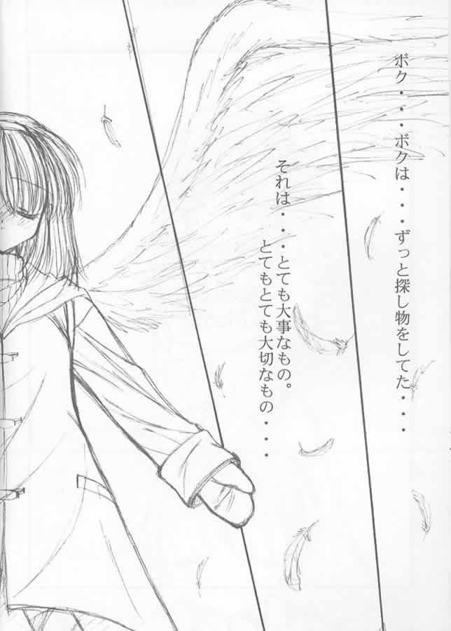 Precious Memory ～ Ippen no Kiseki no Naka de... ～ page 7 full
