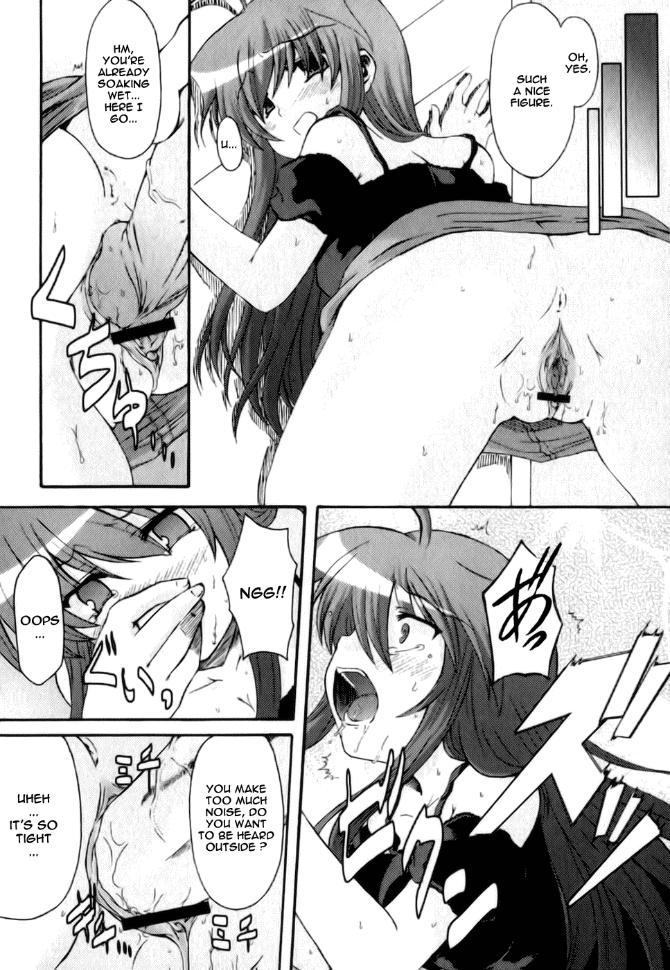 Wonderful page 12 full