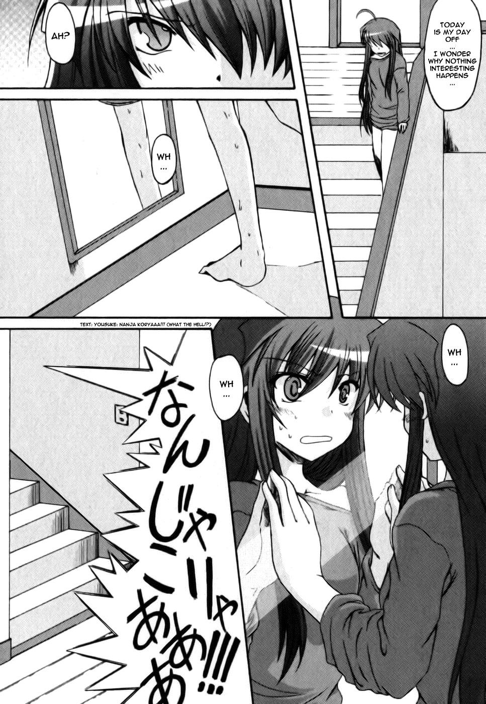 Wonderful page 3 full
