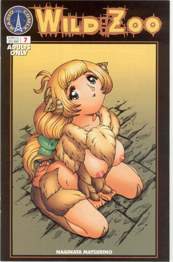 [Matsurino Naginata] WIld Zoo - Volume #7 [English] {Douglas Dlin} cover