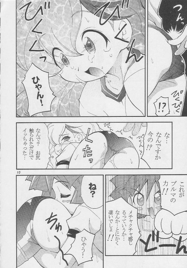 CENTURY NEXT page 9 full